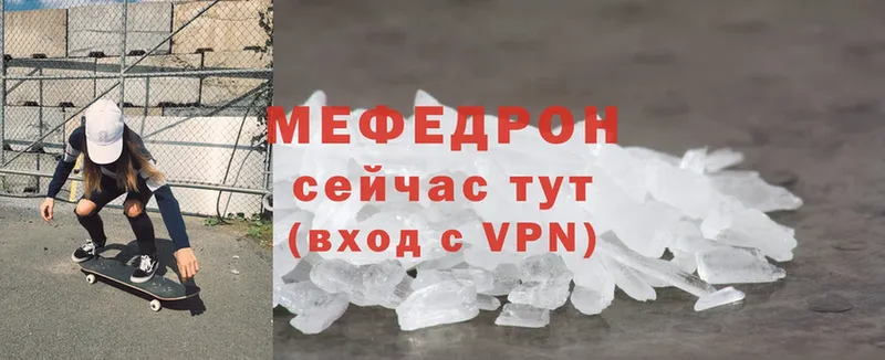 hydra как войти  наркошоп  Новодвинск  Меф mephedrone 